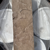 Rectangular Stone Lintel